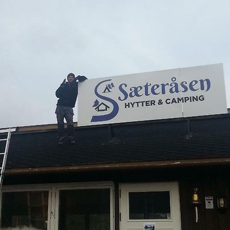 Saeterasen Hytter & Camping Trysil Exterior photo